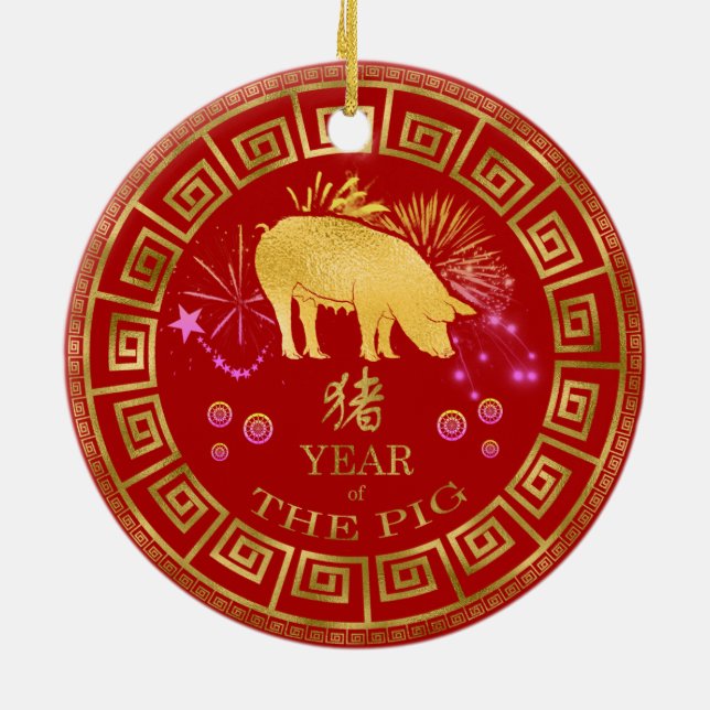 China Zodiac Gris Red/Guld ID542 Julgransprydnad Keramik (Baksidan)