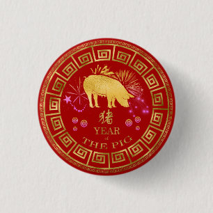 China Zodiac Gris Red/Guld ID542 Knapp
