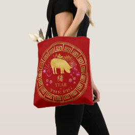 China Zodiac Gris Red/Guld ID542 Tygkasse