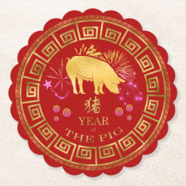 China Zodiac Gris Red/Guld ID542 Underlägg Papper