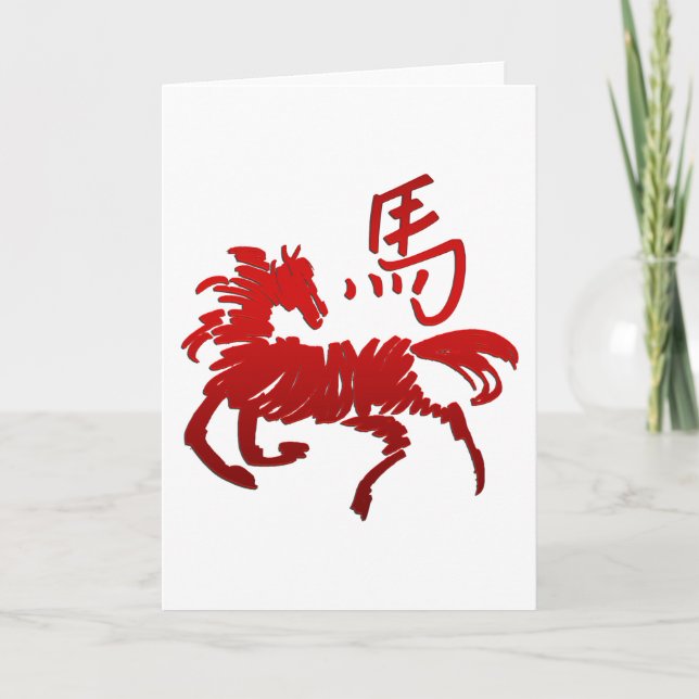 China Zodiac Horse Helgkort (Framsida)