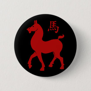 China Zodiac Horse Knapp