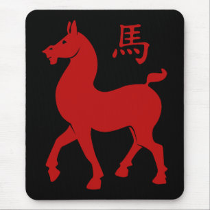 China Zodiac Horse Musmatta
