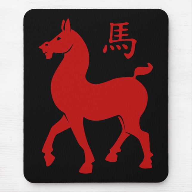China Zodiac Horse Musmatta (Framsidan)