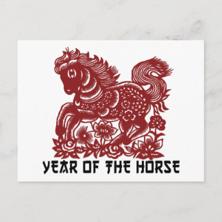 China Zodiac Horse Papercut Vykort