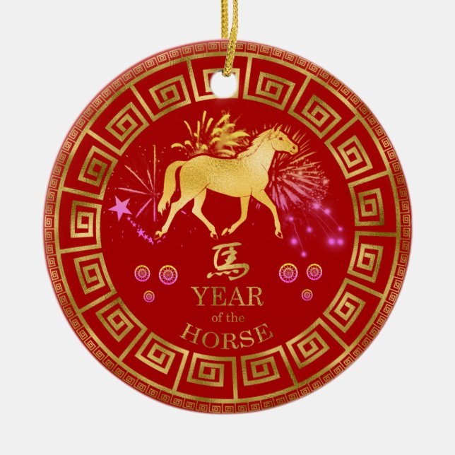 China Zodiac Horse Red/Guld ID542 Julgransprydnad Keramik (Framsidan)