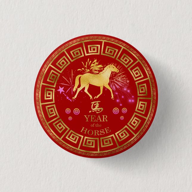 China Zodiac Horse Red/Guld ID542 Knapp (Framsida)