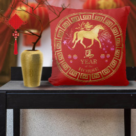 China Zodiac Horse Red/Guld ID542 Kudde