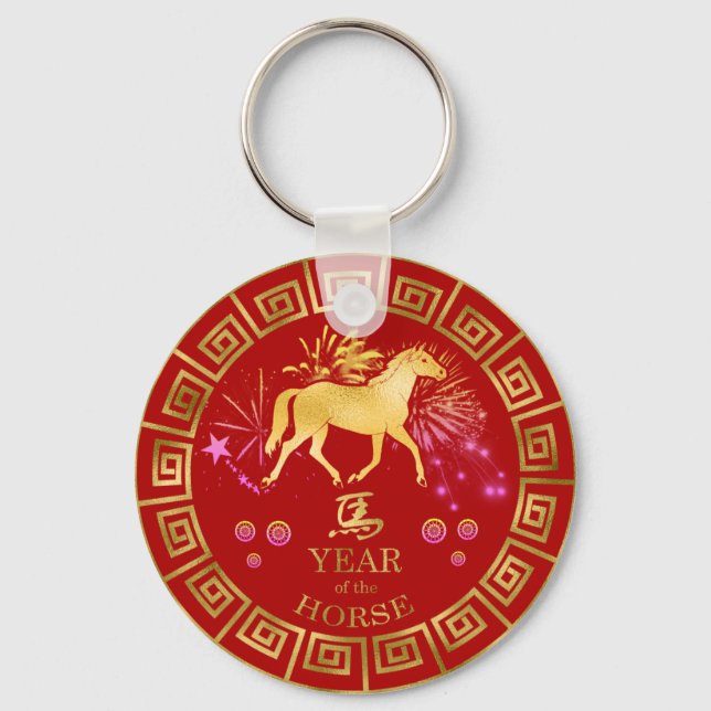 China Zodiac Horse Red/Guld ID542 Nyckelring (Framsida)