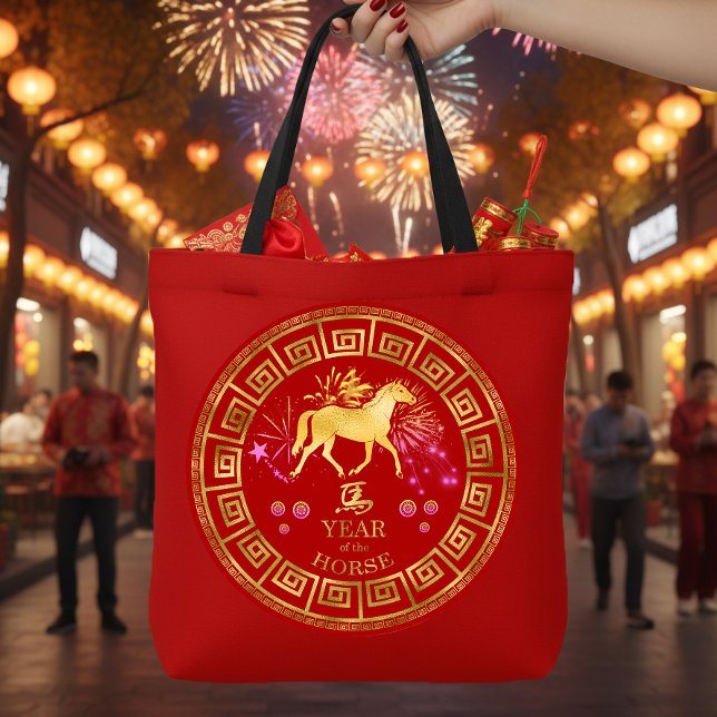 China Zodiac Horse Red/Guld ID542 Tygkasse (Skapare uppladdad)