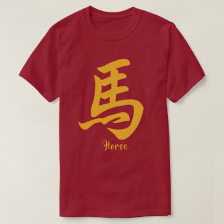 China Zodiac Horse T Shirt