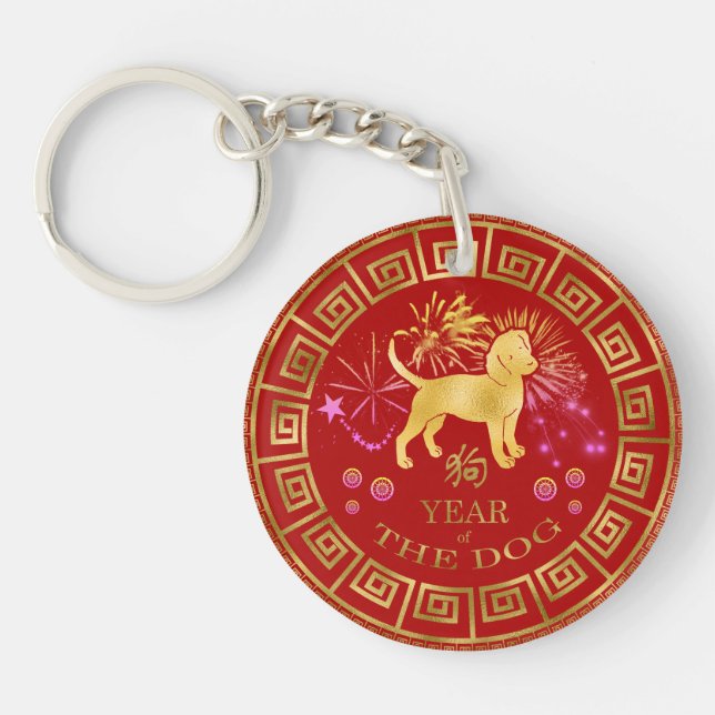 China Zodiac Hund Red/Guld ID542 (Framsidan)