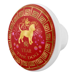 China Zodiac Hund Red/Guld ID542 Knopp