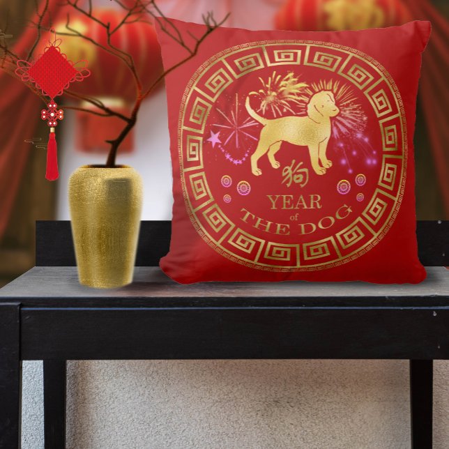 China Zodiac Hund Red/Guld ID542 Kudde (Skapare uppladdad)
