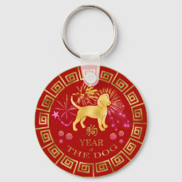China Zodiac Hund Red/Guld ID542 Nyckelring