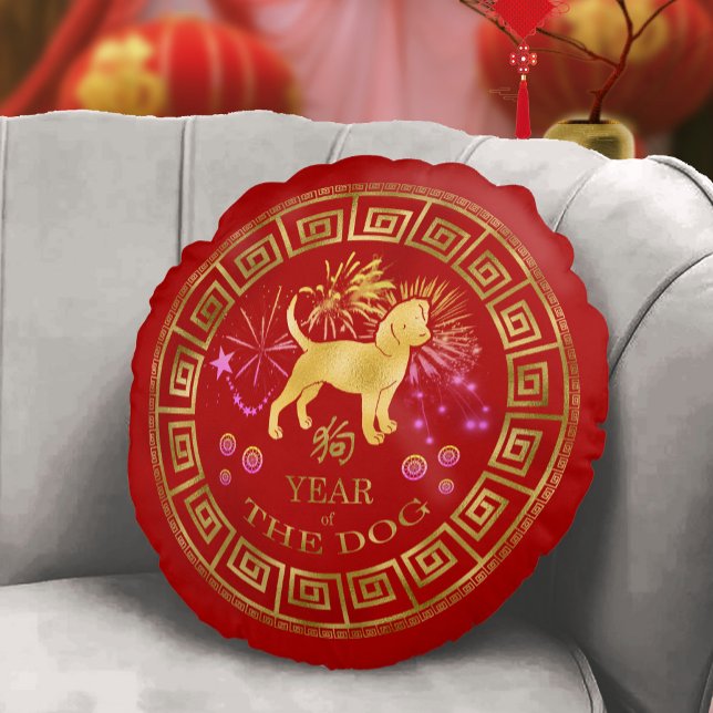 China Zodiac Hund Red/Guld ID542 Rund Kudde (Skapare uppladdad)