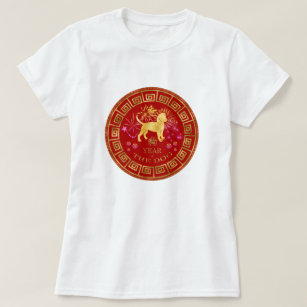 China Zodiac Hund Red/Guld ID542 T Shirt
