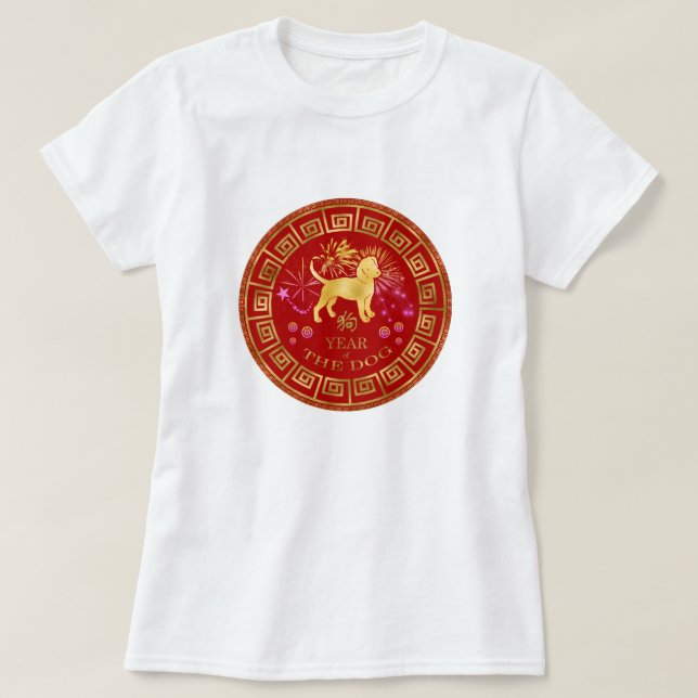 China Zodiac Hund Red/Guld ID542 T Shirt (Design framsida)