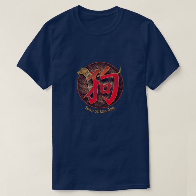 China Zodiac "Hund" T Shirt (Design framsida)