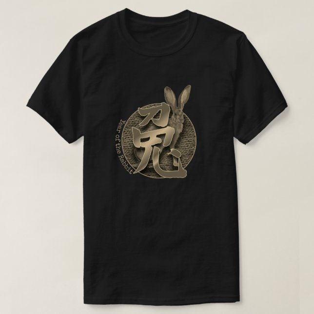 China Zodiac "Rabbit" T Shirt (Design framsida)