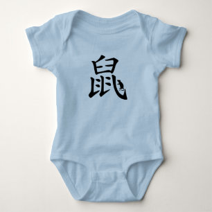 China Zodiac Råtta T Shirt