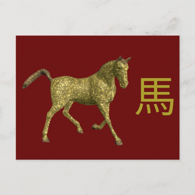 China Zodiac Sign Horse Vykort (Framsida)