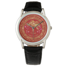 China Zodiac Tiger Red/Guld ID542 Armbandsur