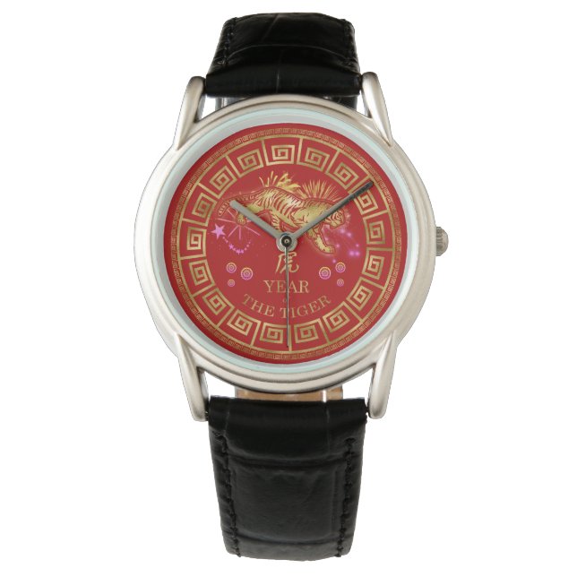 China Zodiac Tiger Red/Guld ID542 Armbandsur (Framsida)