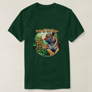 China Zodiac "Tiger" T Shirt