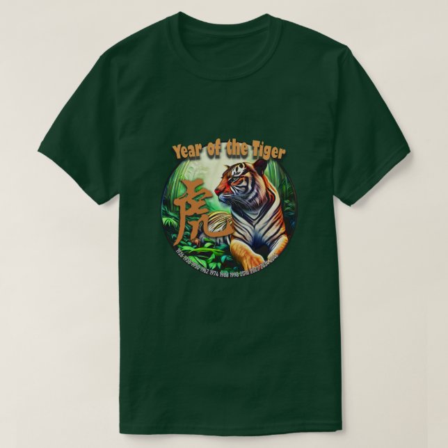 China Zodiac "Tiger" T Shirt (Design framsida)