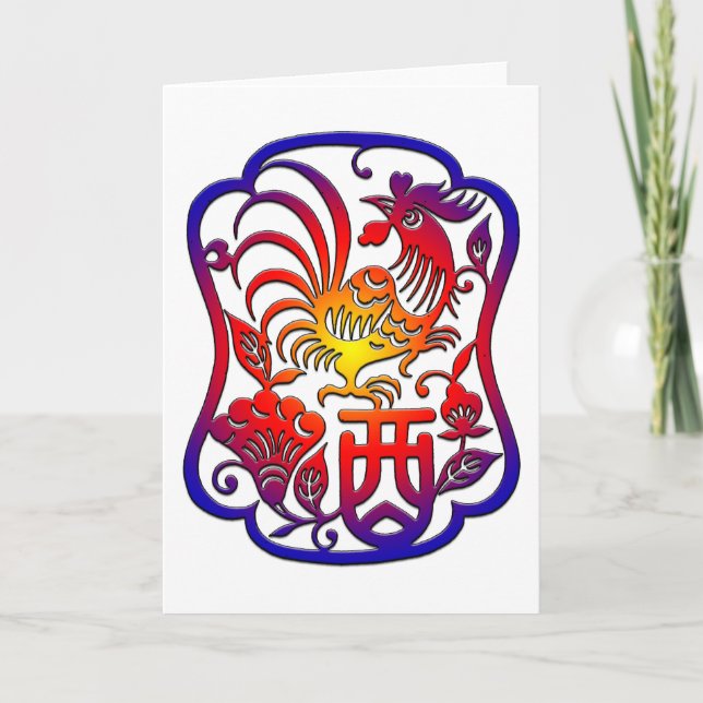 China Zodiac Tupp Helgkort (Framsida)