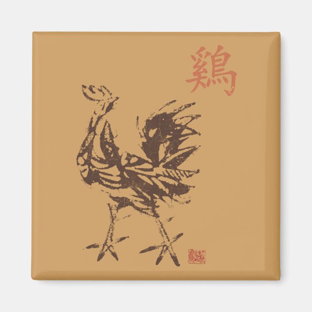 China Zodiac Tupp Magnet (Framsidan)