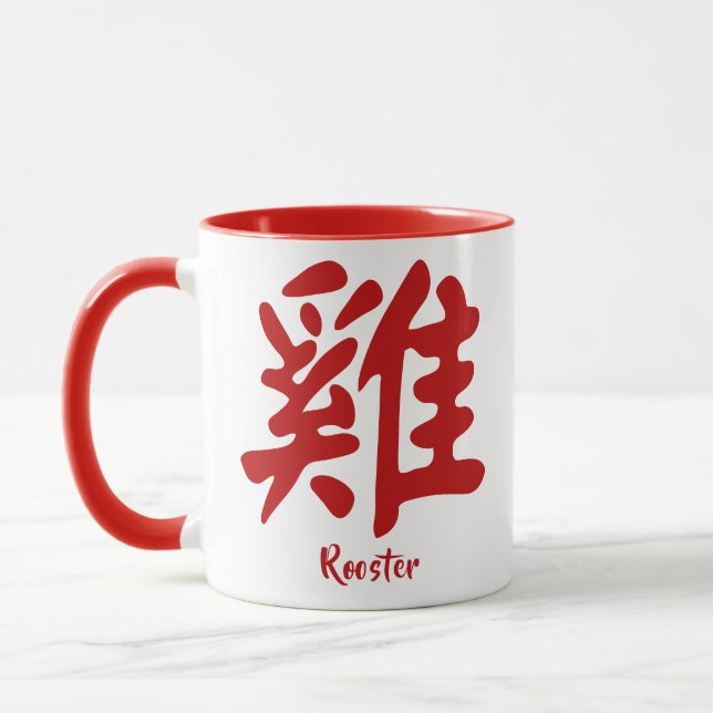 China Zodiac Tupp Mugg (Vänster)