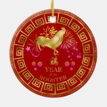 China Zodiac Tupp Red/Guld ID542