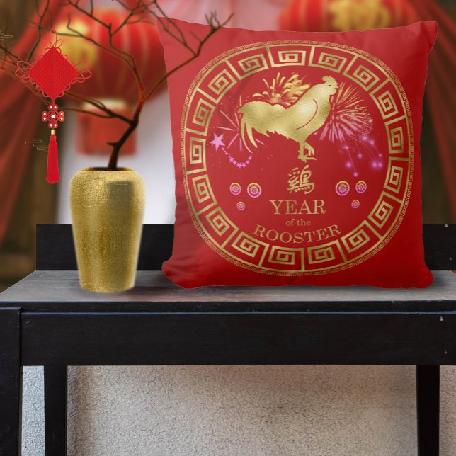 China Zodiac Tupp Red/Guld ID542 Kudde (Skapare uppladdad)