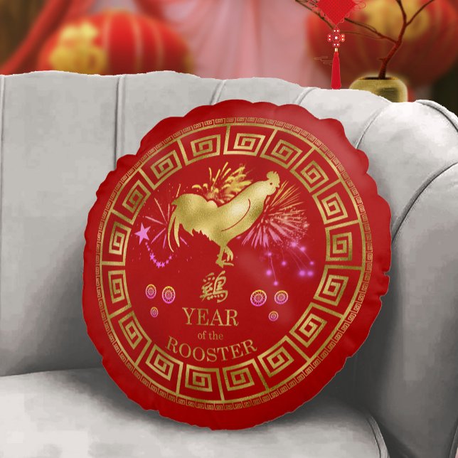 China Zodiac Tupp Red/Guld ID542 Rund Kudde (Skapare uppladdad)