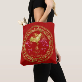 China Zodiac Tupp Red/Guld ID542 Tygkasse