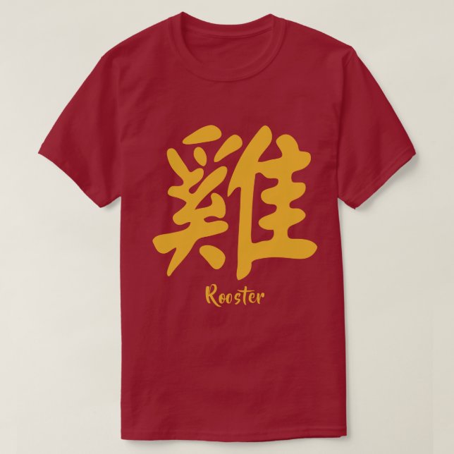 China Zodiac Tupp T Shirt (Design framsida)