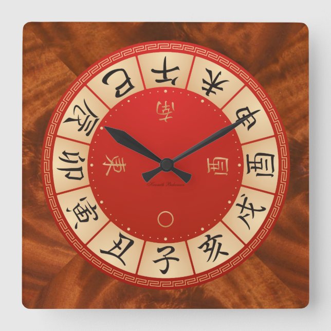 China Zodiac Wall Clock Fyrkantig Klocka (Framsida)