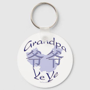 Chinamorfar Paternal (Ye Ye) Keychain Nyckelring
