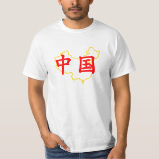 Chinan 中国 och skisserar av china t shirt