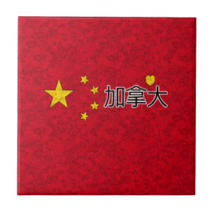 Chinans flagga, China, rött, etnisk tillhörighet, Kakelplatta