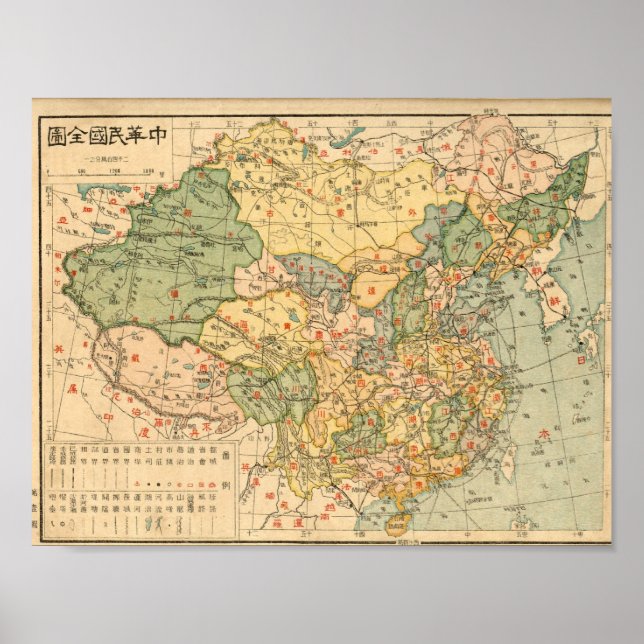 Chinans gamla vintage karta poster (Framsidan)