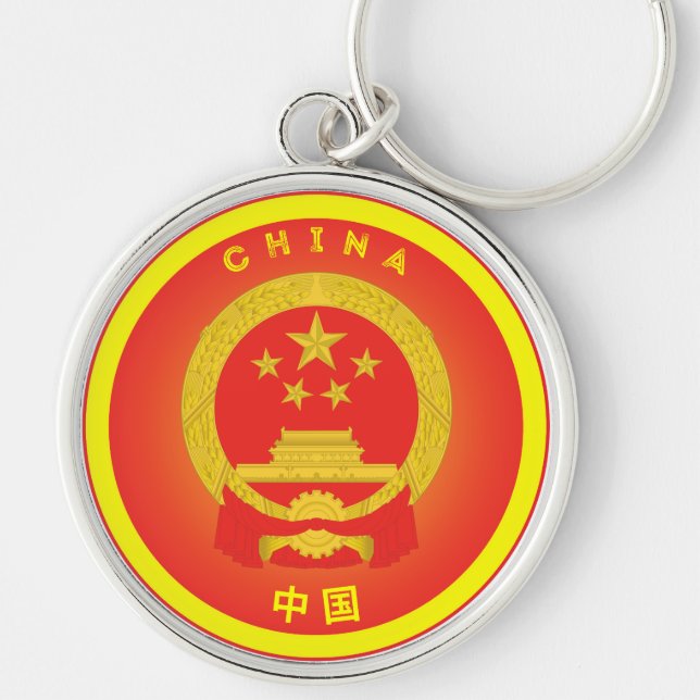Chinans nationella emblemcirkelform rund silverfärgad nyckelring (Framsidan)