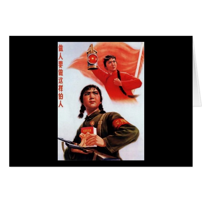 Chinapropaganda Hälsningskort (Framsidan Horizontal)