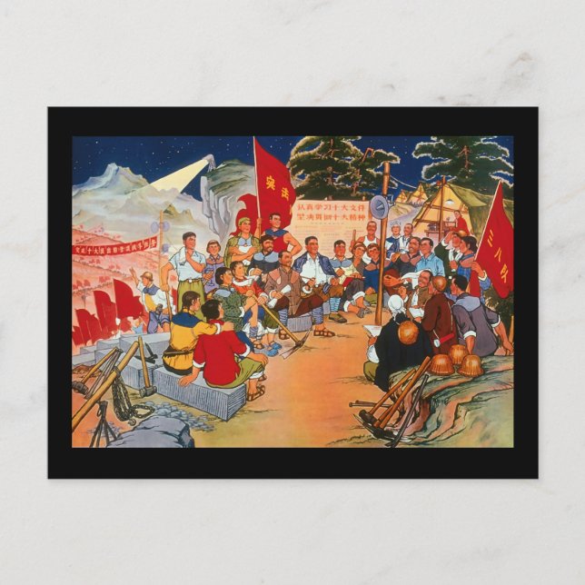 Chinapropagandakonst Vykort (Framsida)