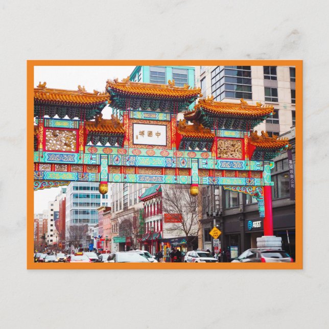 Chinatown i Washington DC. Helg Vykort (Framsida)