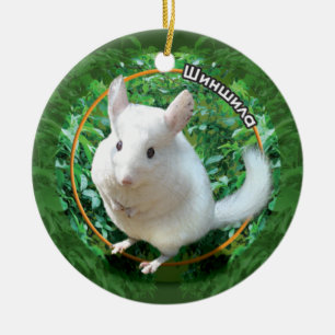 Chinchilla Julgransprydnad Keramik