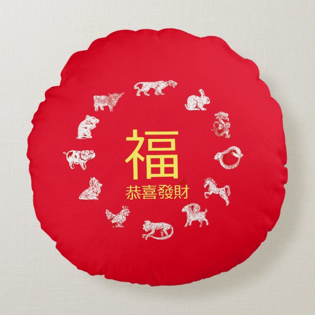 Chinese Animal Zodiac New Year Round Pillow Horse Rund Kudde (Framsidan)