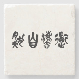 Chinese Calligraphy Dao Following Nature 道法自然 Stenunderlägg